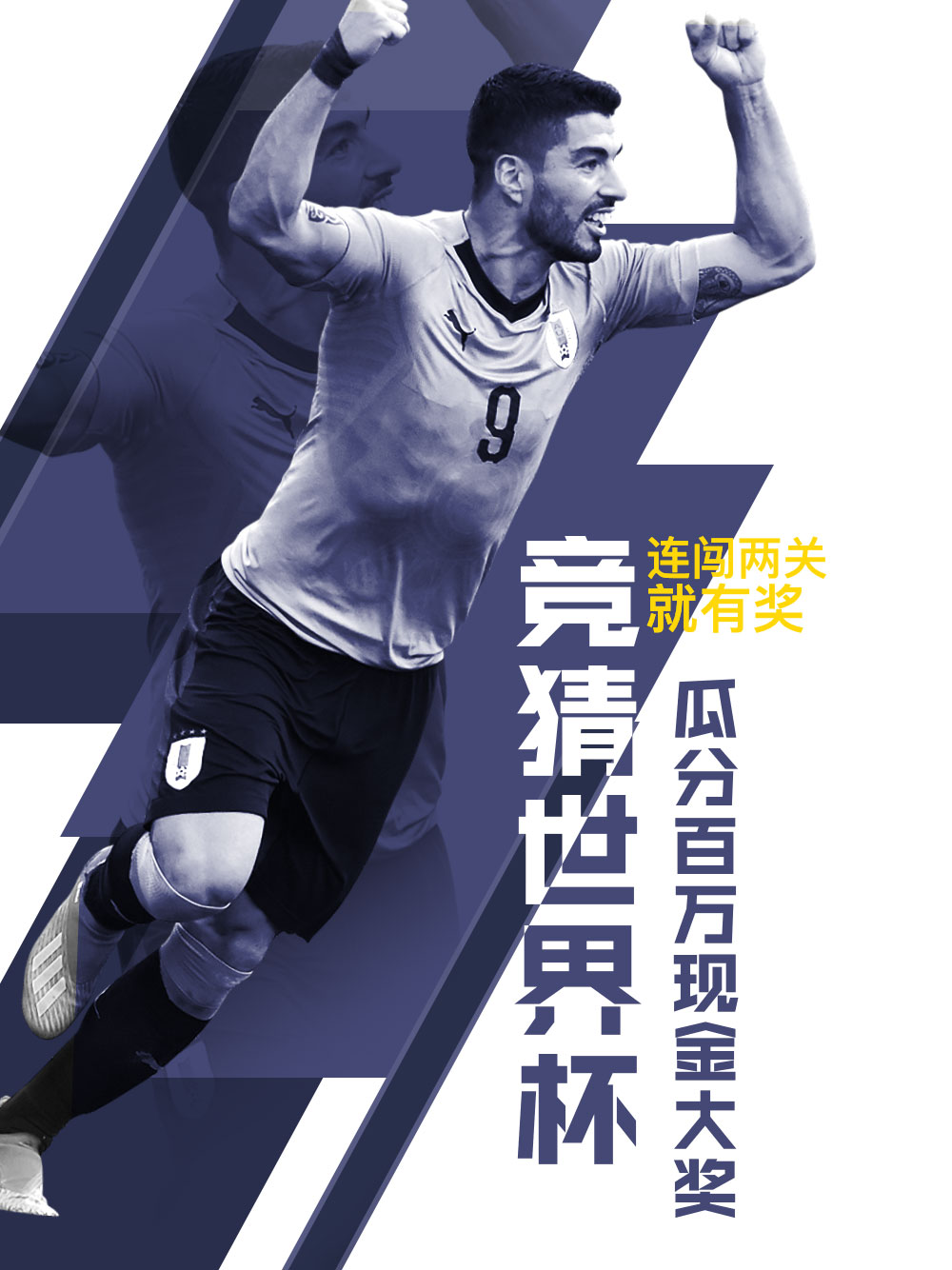 新星