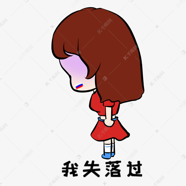 跑位