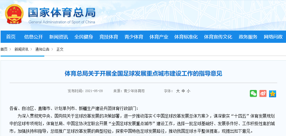 盘口分析