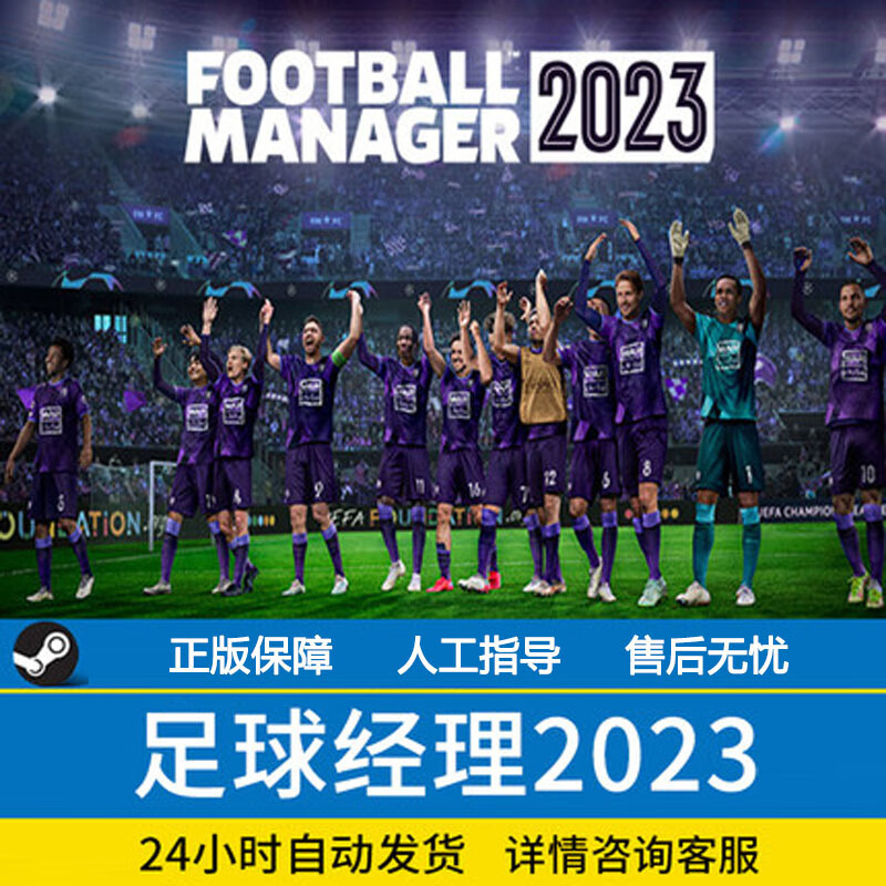 冠军