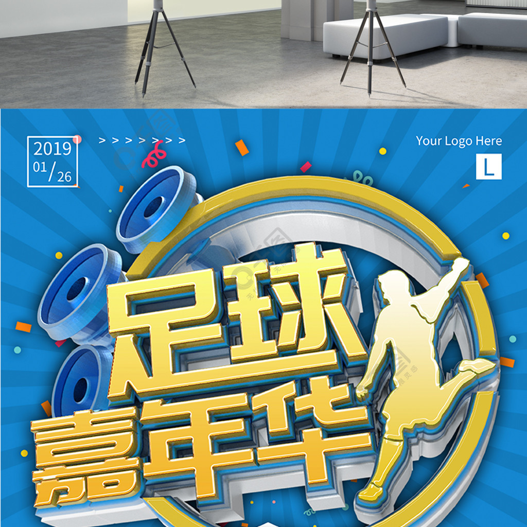 绝杀时刻