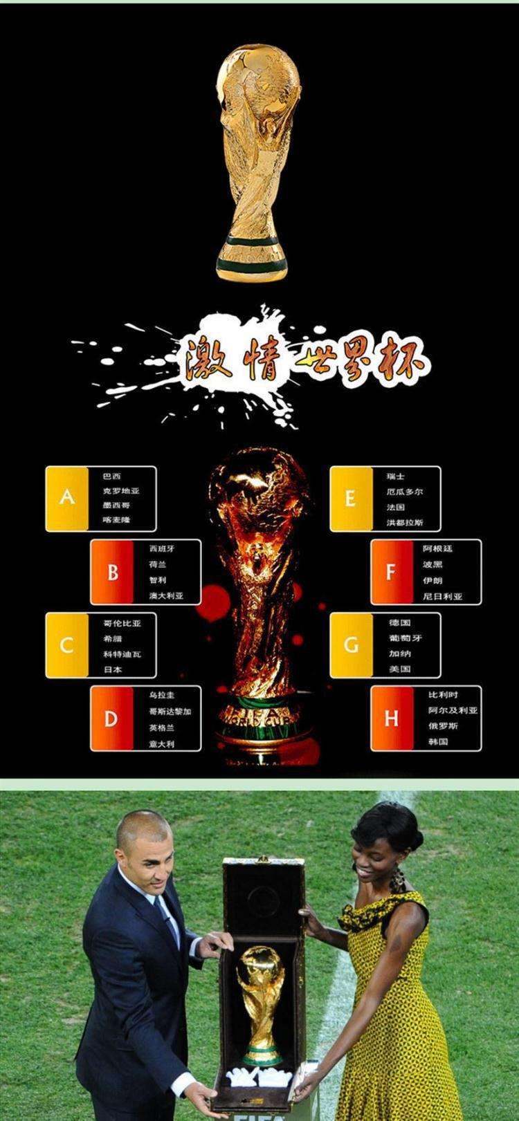 球迷