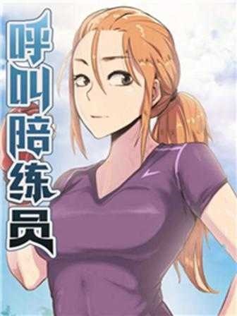 完結漫畫：死亡笔记