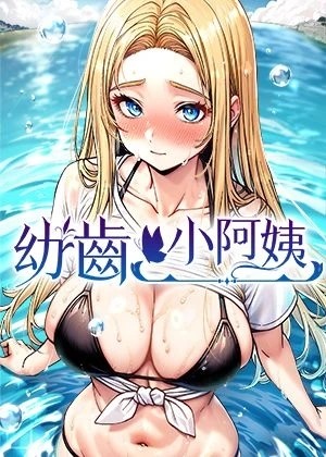 熱門漫畫3