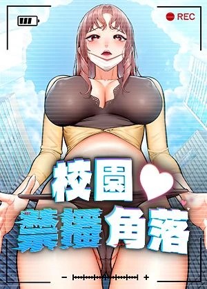 火影忍者 - 鸣人成為火影的成長故事