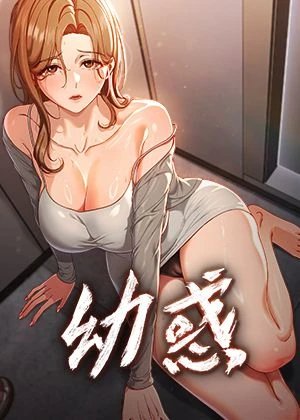 熱門漫畫2